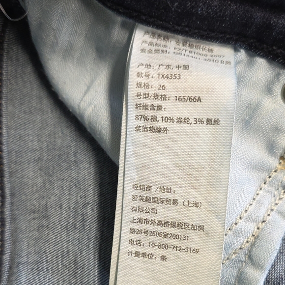 Abercrombie & Fitch Simone High Rise Super Skinny 26/2 Dark Blue Jeans - Picture 2 of 14